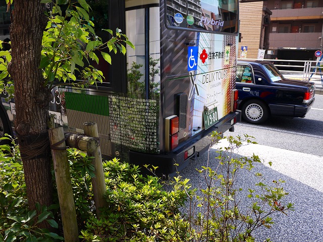 f:id:congiro:20140924001019j:image