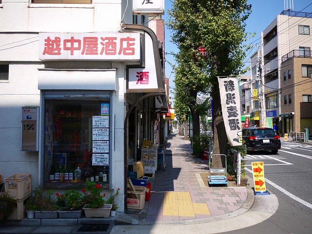 f:id:congiro:20140924001023j:image