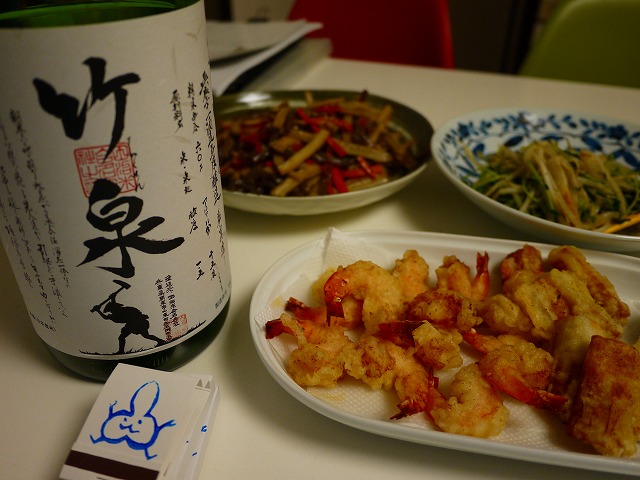 f:id:congiro:20141002102340j:image