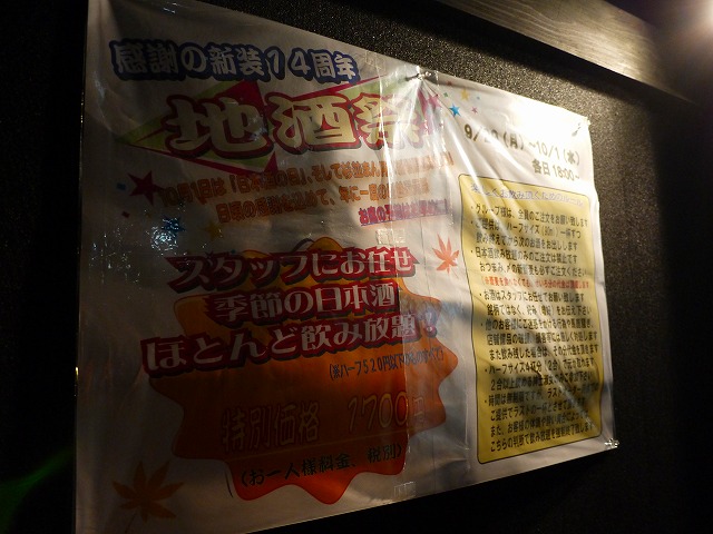 f:id:congiro:20141002102342j:image f:id:congiro:20141002102342j:image