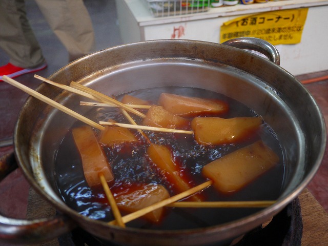 f:id:congiro:20141006151911j:image