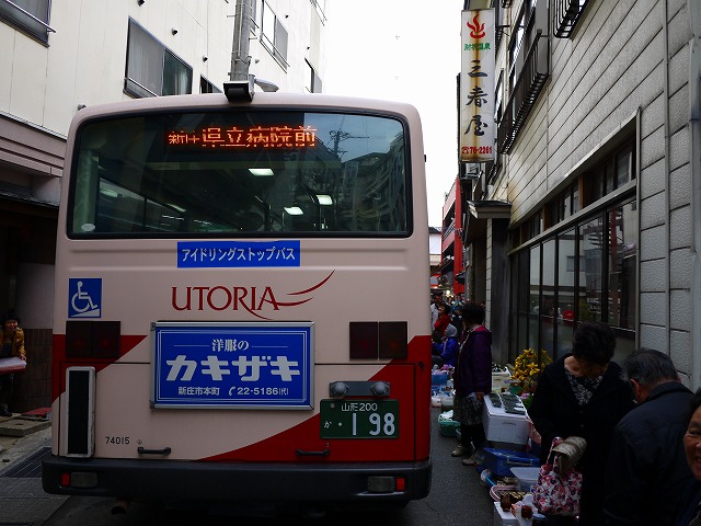 f:id:congiro:20141006151913j:image