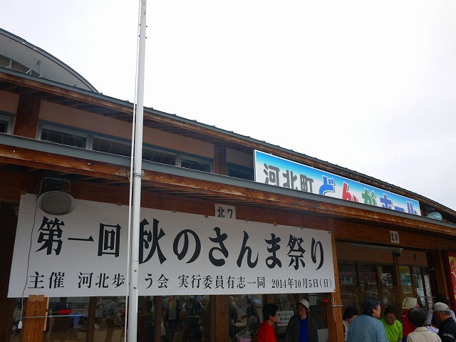 f:id:congiro:20141006151923j:image