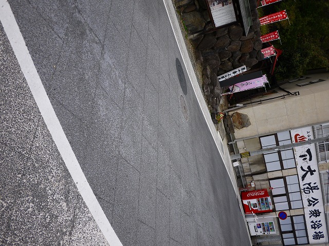 f:id:congiro:20141006151930j:image