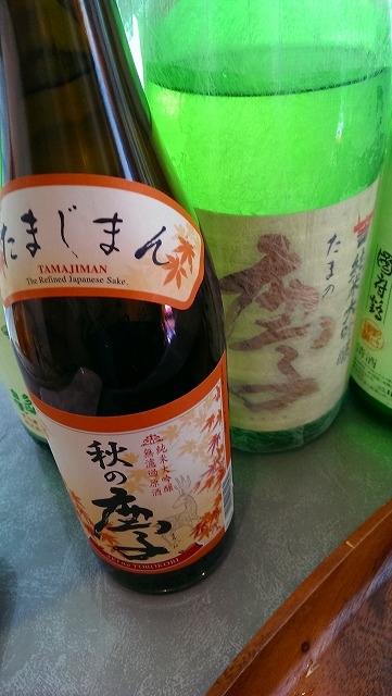 f:id:congiro:20141012224836j:image