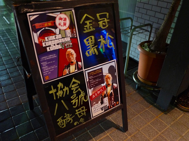 f:id:congiro:20141013231434j:image