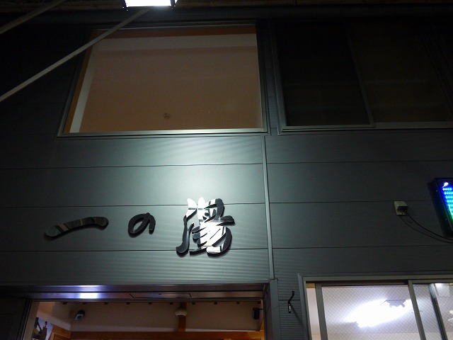 f:id:congiro:20141018230539j:image