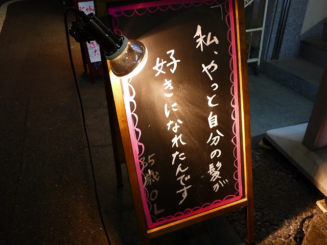 f:id:congiro:20141021134936j:image