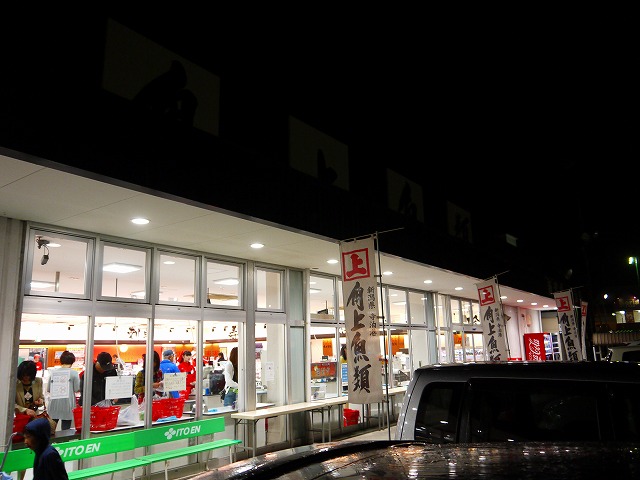 f:id:congiro:20141021134947j:image f:id:congiro:20141021134947j:image