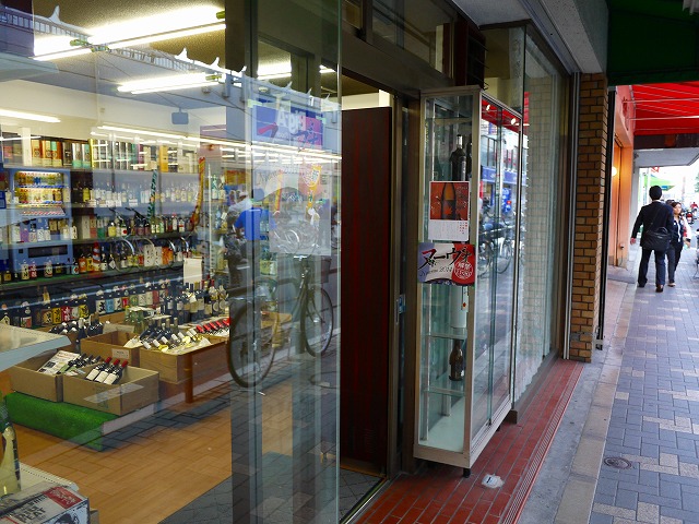 f:id:congiro:20141025231107j:image