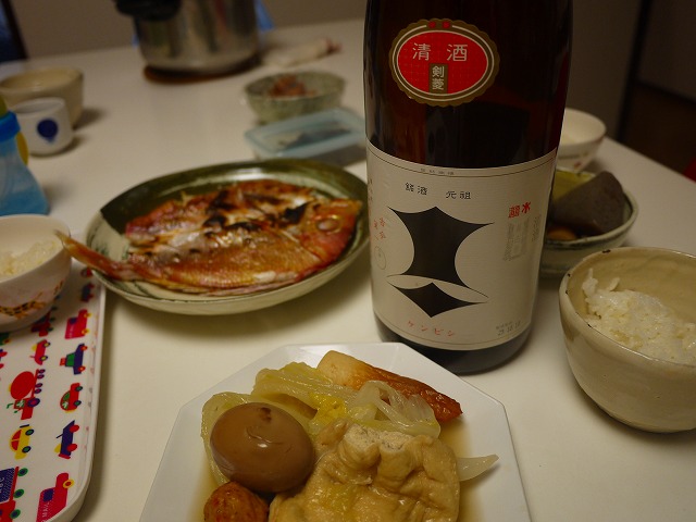 f:id:congiro:20141026231100j:image