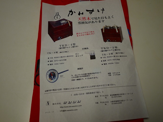 f:id:congiro:20141026231102j:image