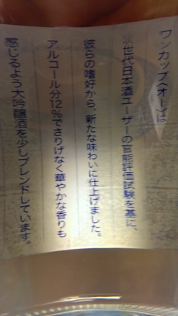 f:id:congiro:20141028232737j:image