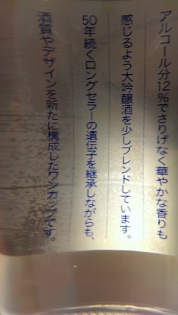 f:id:congiro:20141028232738j:image