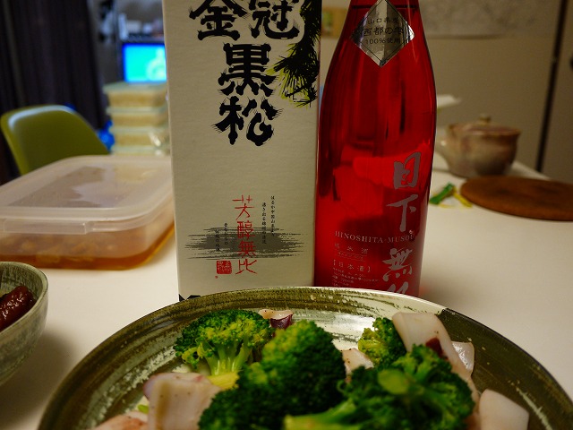 f:id:congiro:20141028232740j:image