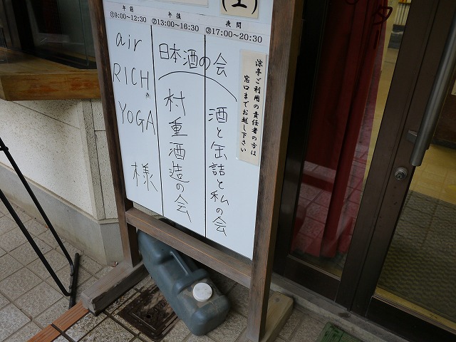 f:id:congiro:20141102110442j:image