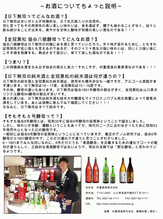 f:id:congiro:20141102221105g:image