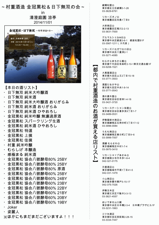 f:id:congiro:20141102221106g:image