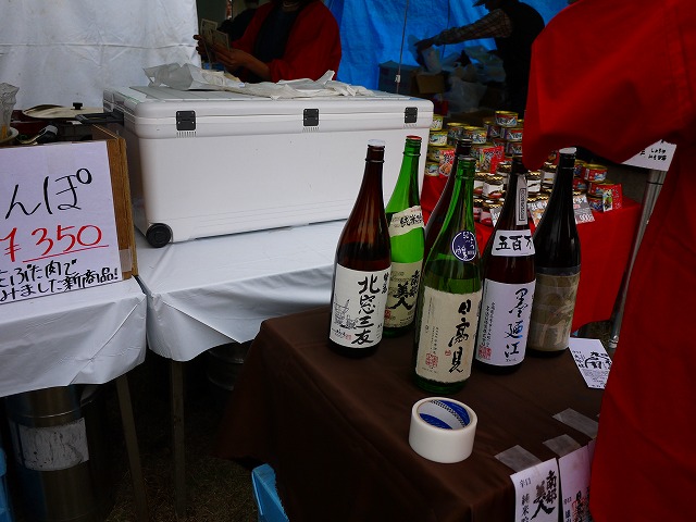 f:id:congiro:20141108224747j:image