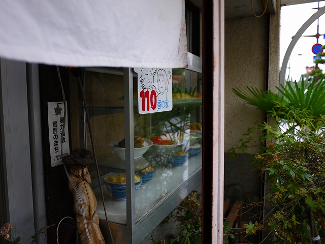 f:id:congiro:20141118235056j:image