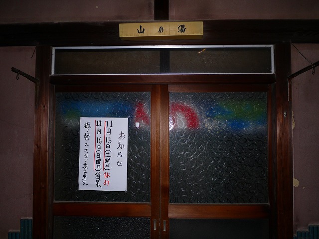 f:id:congiro:20141118235105j:image