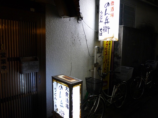 f:id:congiro:20141118235834j:image