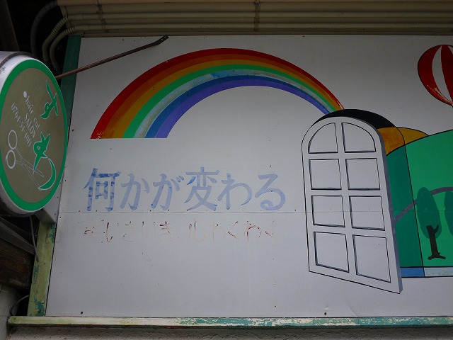 f:id:congiro:20141118235840j:image