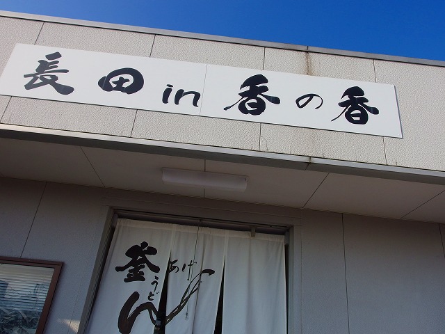 f:id:congiro:20141124204608j:image