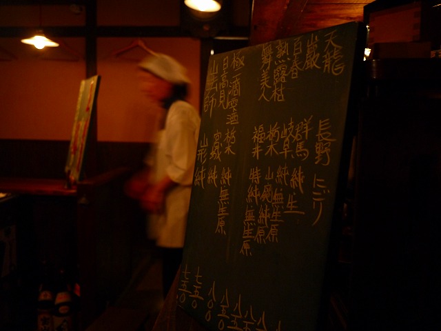 f:id:congiro:20141129200249j:image