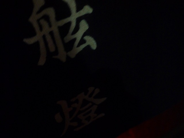 f:id:congiro:20141129200252j:image