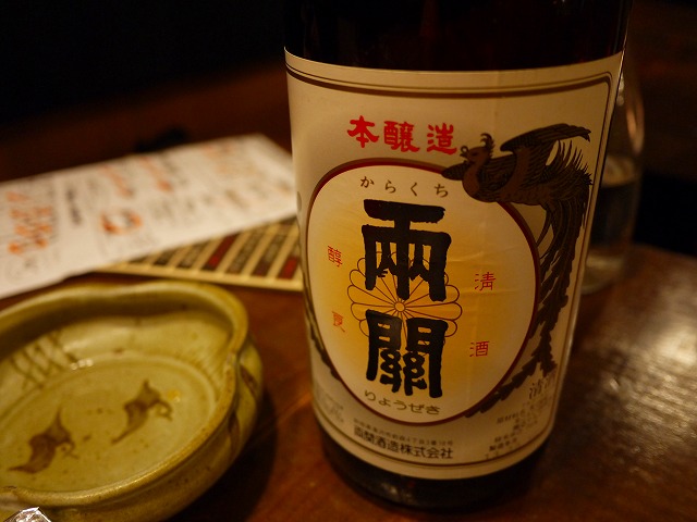 f:id:congiro:20141129200300j:image