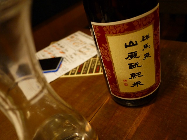 f:id:congiro:20141129200302j:image