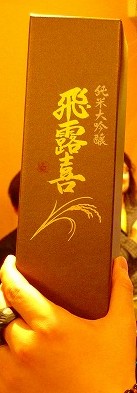 20141208010234