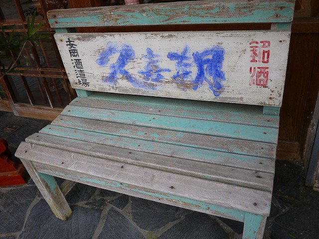 f:id:congiro:20150106163006j:image