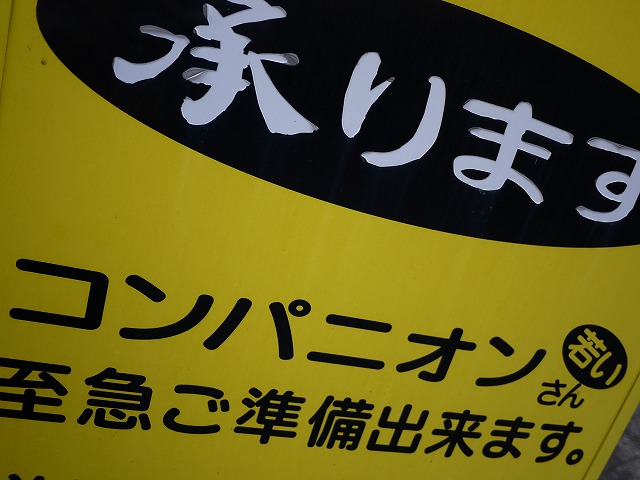 f:id:congiro:20150106163017j:image