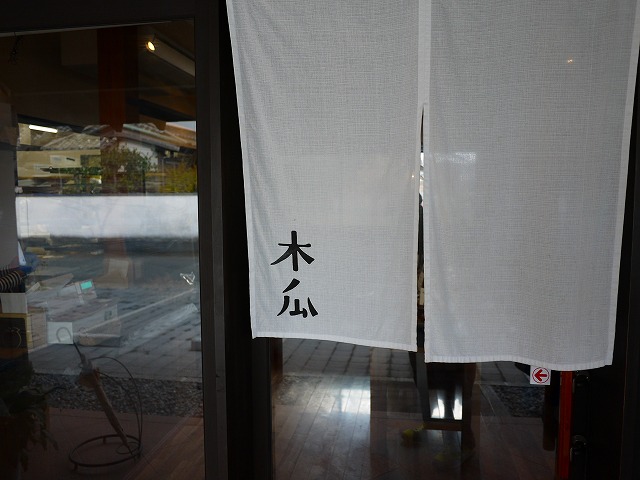 f:id:congiro:20150106163038j:image