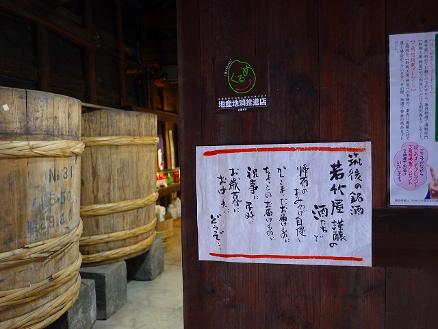 f:id:congiro:20150106163040j:image