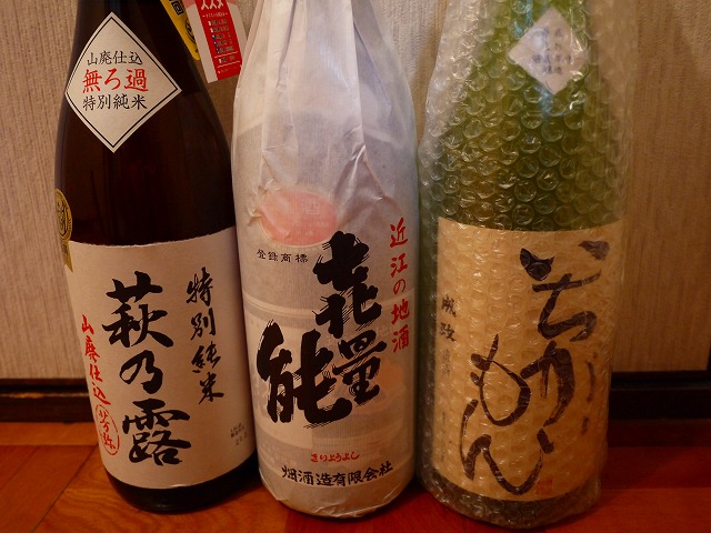 f:id:congiro:20150107103716j:image