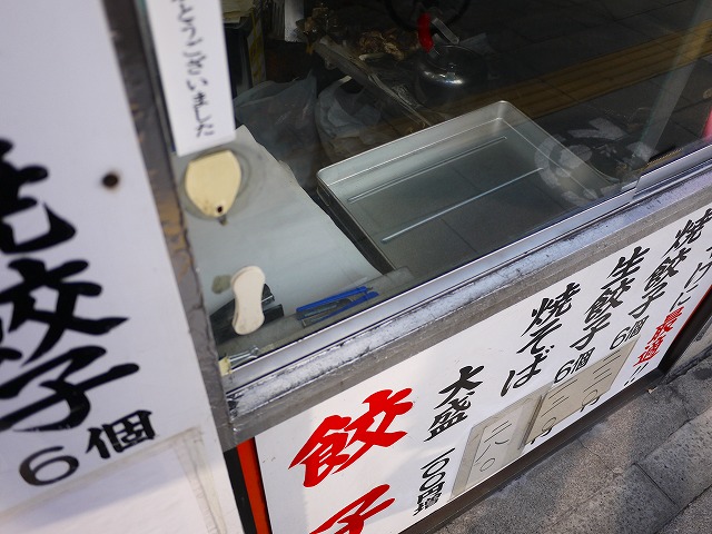 f:id:congiro:20150118231423j:image
