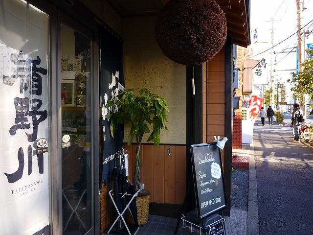 f:id:congiro:20150118231426j:image