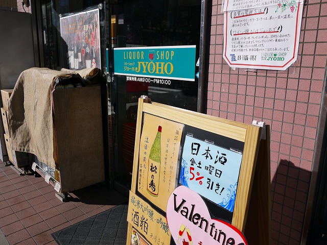 f:id:congiro:20150131222906j:image