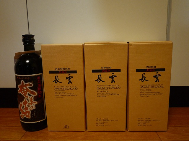 f:id:congiro:20150201220706j:image f:id:congiro:20150201220706j:image