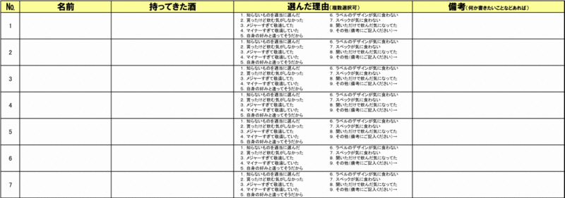 f:id:congiro:20150209184247g:image:w360