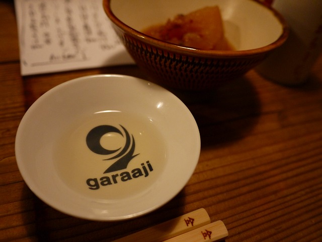 f:id:congiro:20150211215649j:image