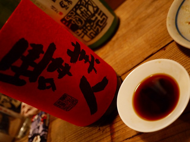 f:id:congiro:20150211215702j:image