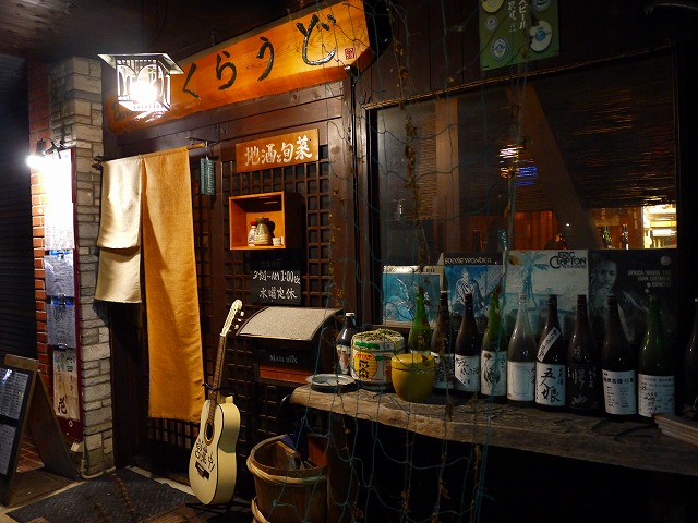 f:id:congiro:20150211215704j:image