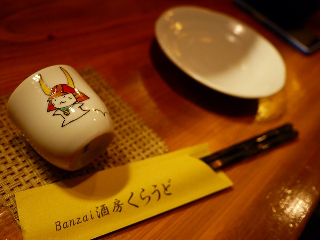 f:id:congiro:20150211215706j:image
