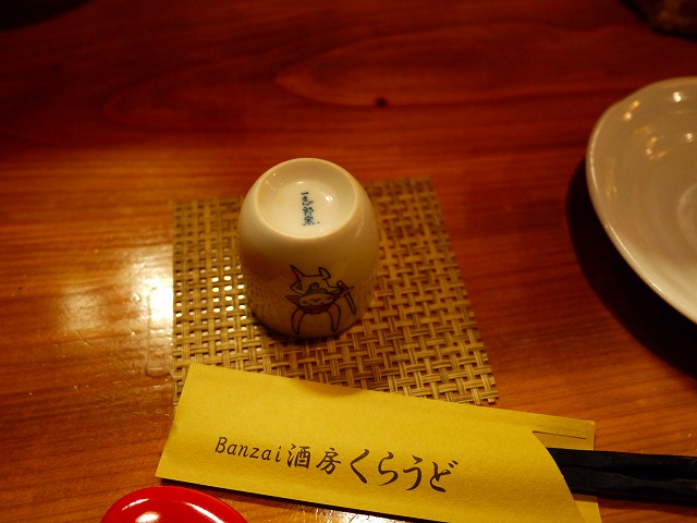 f:id:congiro:20150211215707j:image