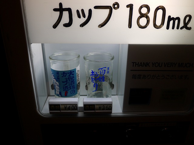 f:id:congiro:20150215110521j:image f:id:congiro:20150215110521j:image