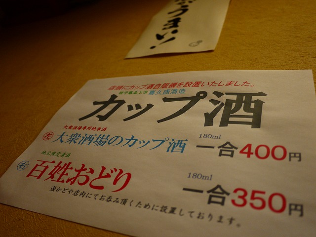 f:id:congiro:20150215110522j:image f:id:congiro:20150215110522j:image